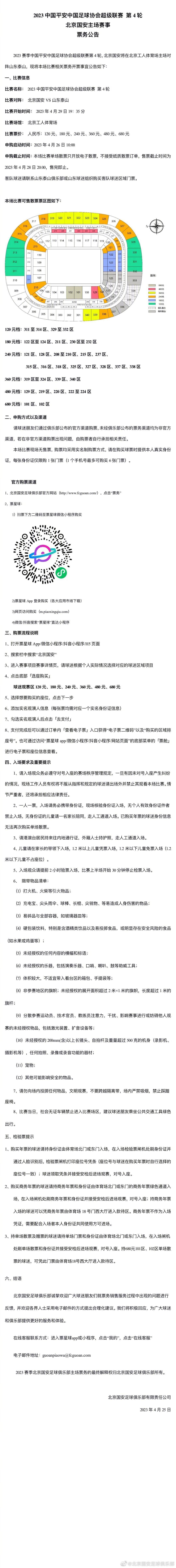 在欧冠这个最高水平的舞台上，他打进了5粒进球，展现了自己的能力。